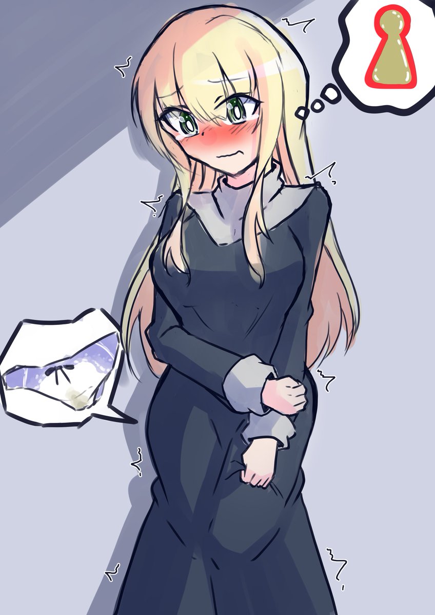 紅茶……飲みすぎた……っ! 