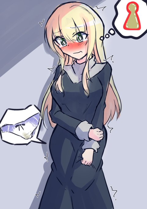 紅茶……飲みすぎた……っ! 