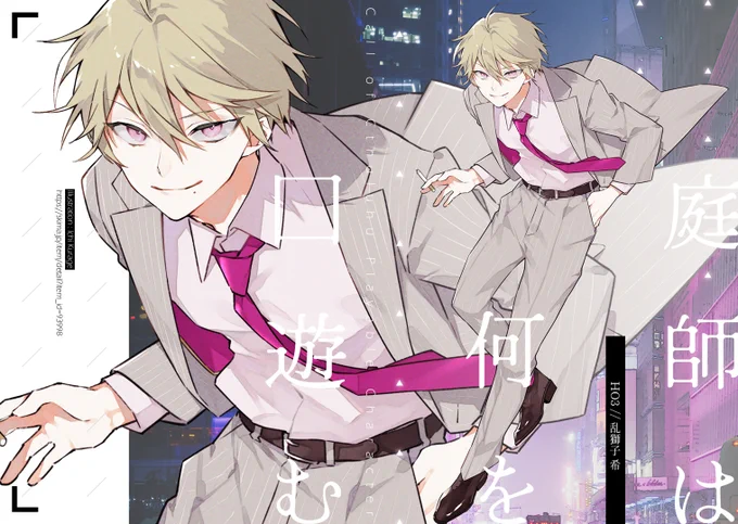 SKIMAで前回～今回納品させていただいた立ち絵の一部🕊️
ご依頼いただきありがとうございました!
https://t.co/0hyq4kqjyU 