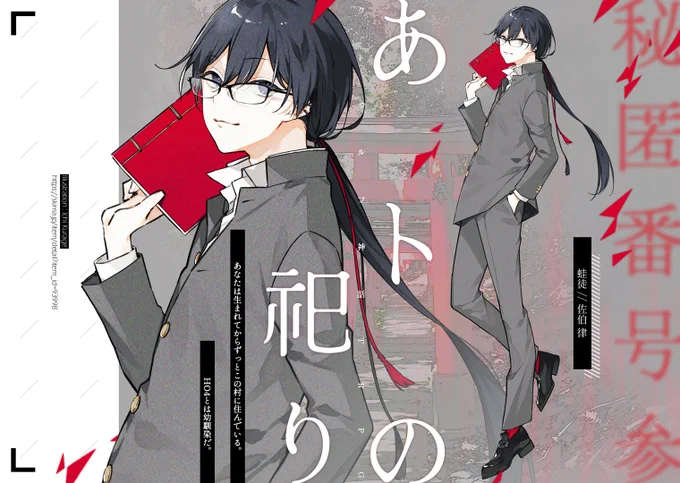 SKIMAで前回～今回納品させていただいた立ち絵の一部🕊️
ご依頼いただきありがとうございました!
https://t.co/0hyq4kqjyU 