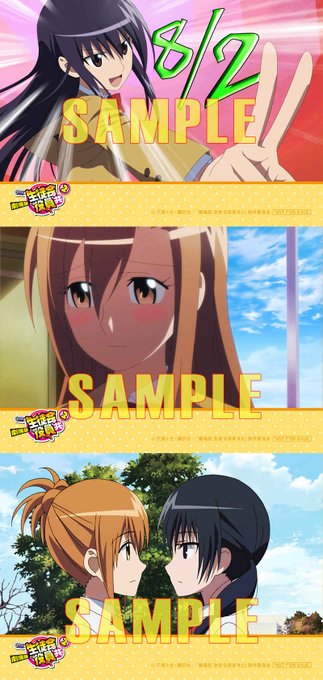 画像まとめ 生徒会役員共 2ページ目 アニメレーダー