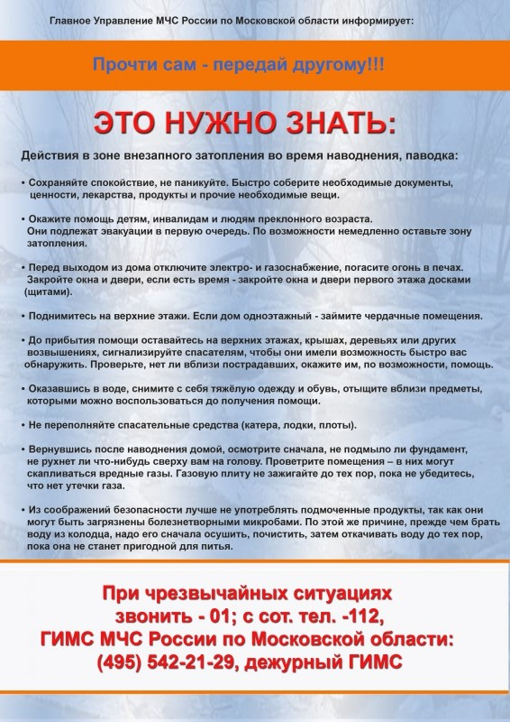 EddsIstra tweet picture