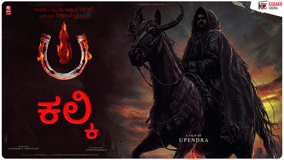 KadakkC's tweet photo. https://t.co/xDTzOcqkPl
Uppi is back Poster analysis.
#upendra #uppidirects #uppisback #uppi3 https://t.co/1YryMbzXWO