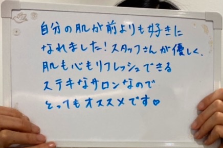 ginzaoliss's tweet photo. 本日は銀座店のお客様からいただいた嬉しいメッセージをご紹介いたします❤️

自分のお肌を好きになれるということは、自信を持てるようにもなりますよね☺️
とっても嬉しいメッセージありがとうございます♡

ニキビに悩んでいる肌から、大好きなお肌へと変えていきませんか？
#ニキビ専門 #オリス https://t.co/DtsFTiOeeZ