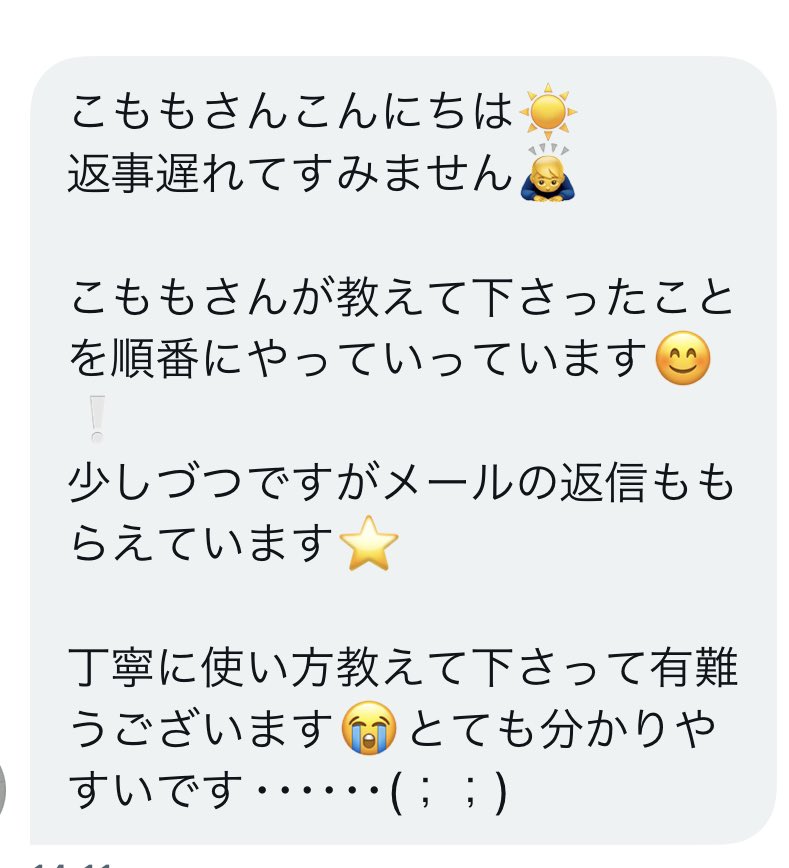 cmm_merure's tweet photo. うれしぃぃぃぃ、、、😭😭😭 https://t.co/Mnwi2OGcPS