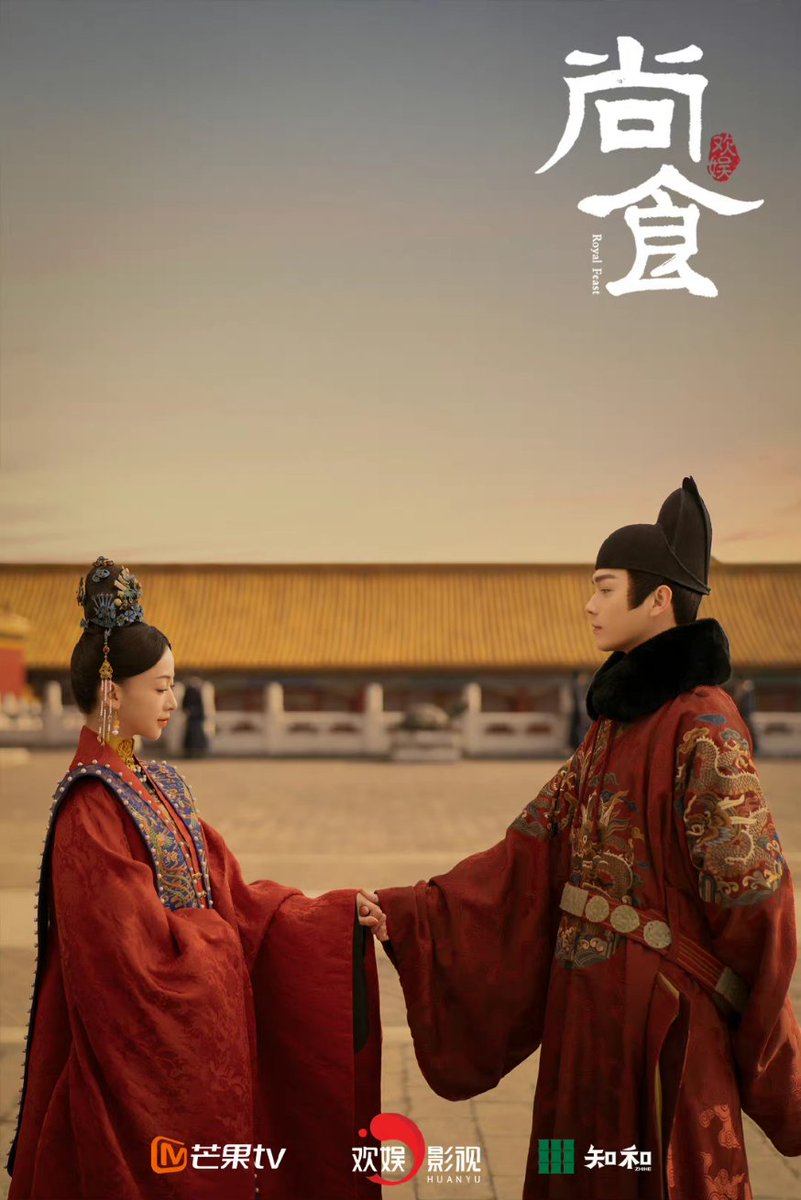 императорская кухня дорама. Royal feast дорама. императорская кухня дорама с русской. императорская кухня дорама с русской. императорская кухня дорама 2022.