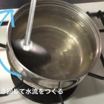 これは覚えておきたい!卵スープを作るとき、こうすれば卵がふわふわになる？!