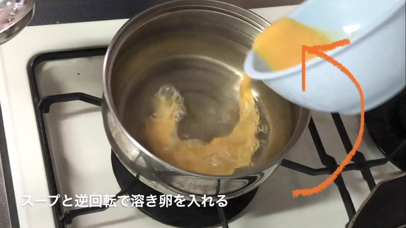 これは覚えておきたい！卵スープを作るとき、こうすれば卵がふわふわになる？！