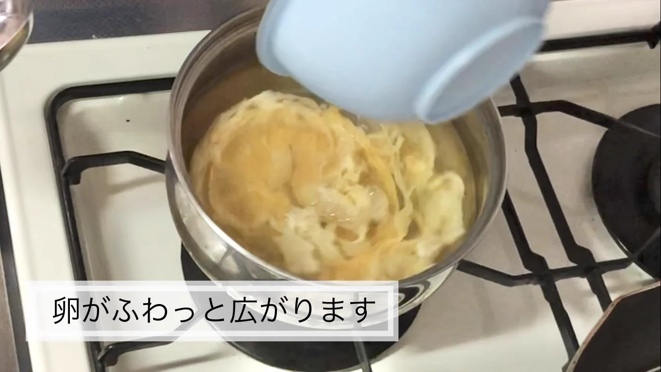 これは覚えておきたい！卵スープを作るとき、こうすれば卵がふわふわになる？！