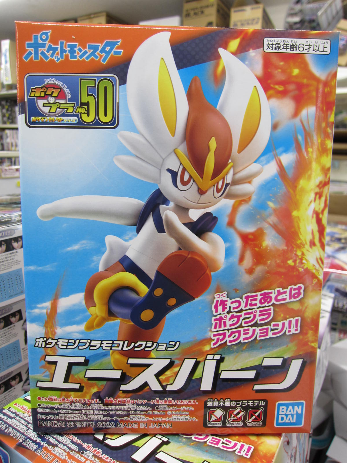 アニメホビー広島県福山市 Fukuyamahobby Twitter