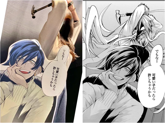 ガチ恋粘着獣コラボカフェのスバル奇襲ブース1番良い 