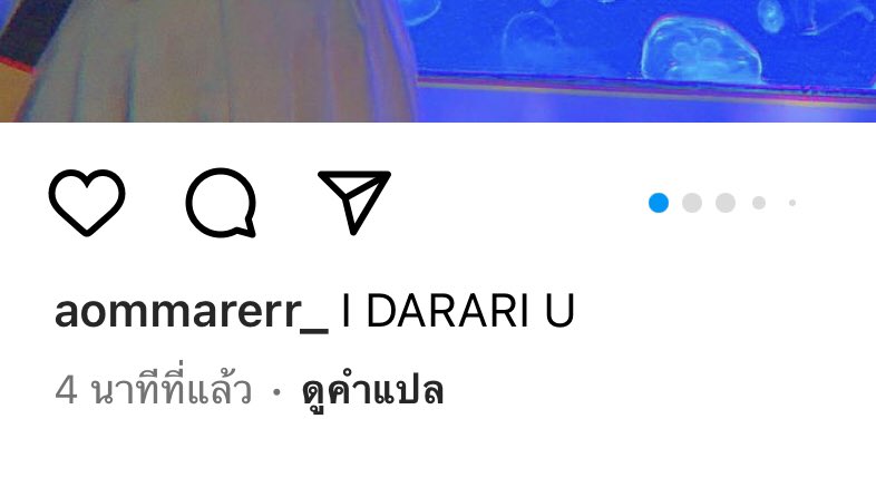 stxmr1's tweet photo. ลงว่า I DARARI U ละไอจีแปลได้งี้ https://t.co/gqZxoVOyD1