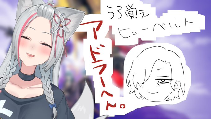 この後19時からFEやるぞー‼️
進めるぞー‼️最初ちょっとご飯食べます

待機場🐺
https://t.co/fyiBWG2uwZ 