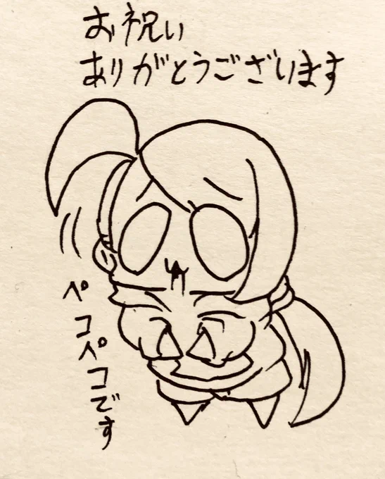 昨日の誕生日にたくさんお祝いの言葉くださり、ありがとうございました

返事がおいつかないので残りの方はいいねだけさせていただきます…ありがとうございます 