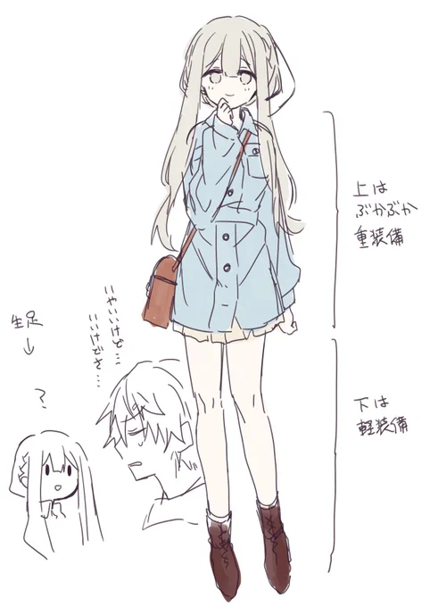 今回のお洋服 https://t.co/LyofW70UKA 