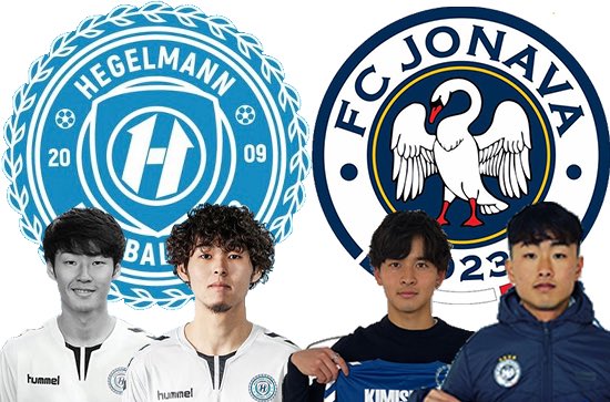 ctcfootball1's tweet photo. Lithuania🇱🇹第2節！！
日本🇯🇵時間22:00〜
CTC４選手さっそく日本人対決！！
＠v_p_t_yuki0115 
@misakisato45 
@KatsuKimishima 
@kawachi_14 

https://t.co/RX6rFt0iup https://t.co/xwosPXwqcc