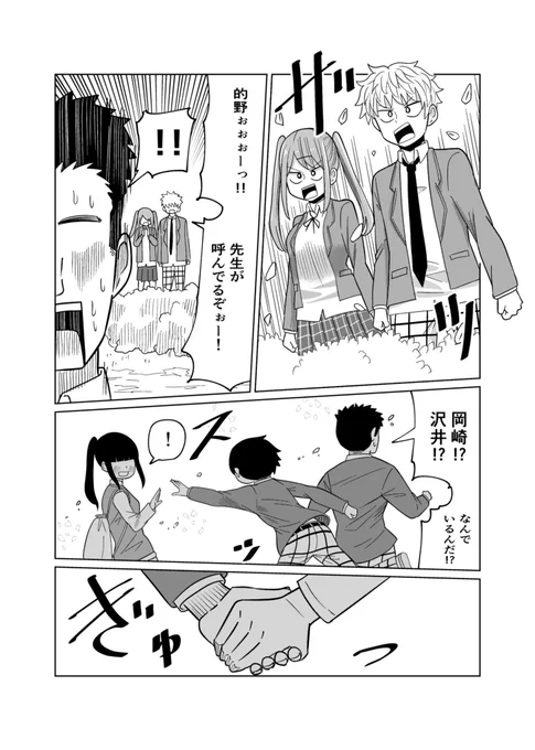 3/4 
