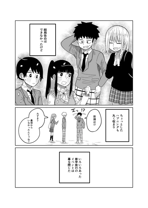 4/4 