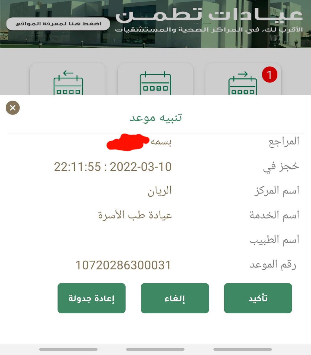 0_Junimar's tweet photo. ياليت القى حل قبل مايجي رمضان وهذي مشكلتي⬇️#عالج_اسنانك_فالحكومي https://t.co/6BISgHv2aQ