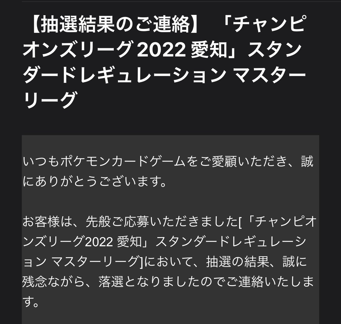 みがわりチャンネル Migawarichannel Twitter