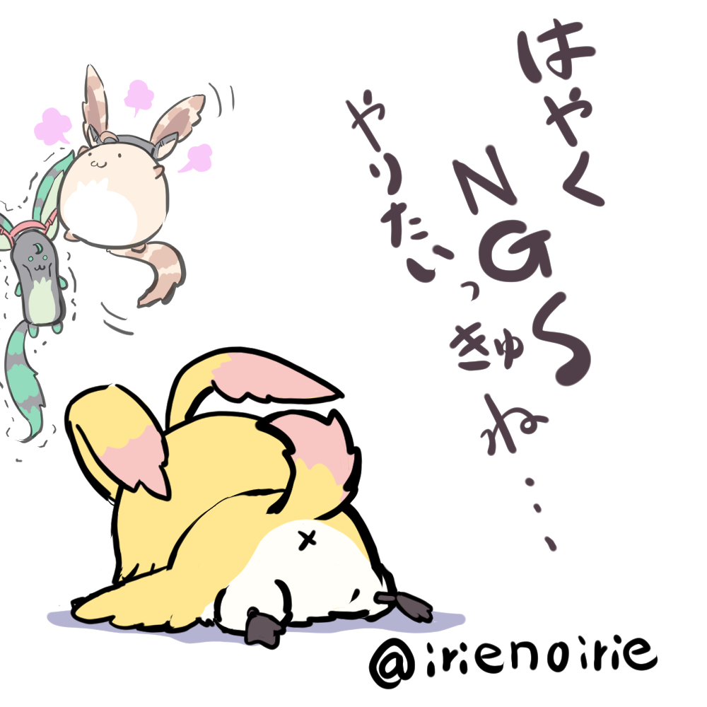 最近まともにNGS遊べてないからはやくやりたいんごね
#NGS 
#落書き
#いりえのえ
#絵描きさんと繋がりたい 