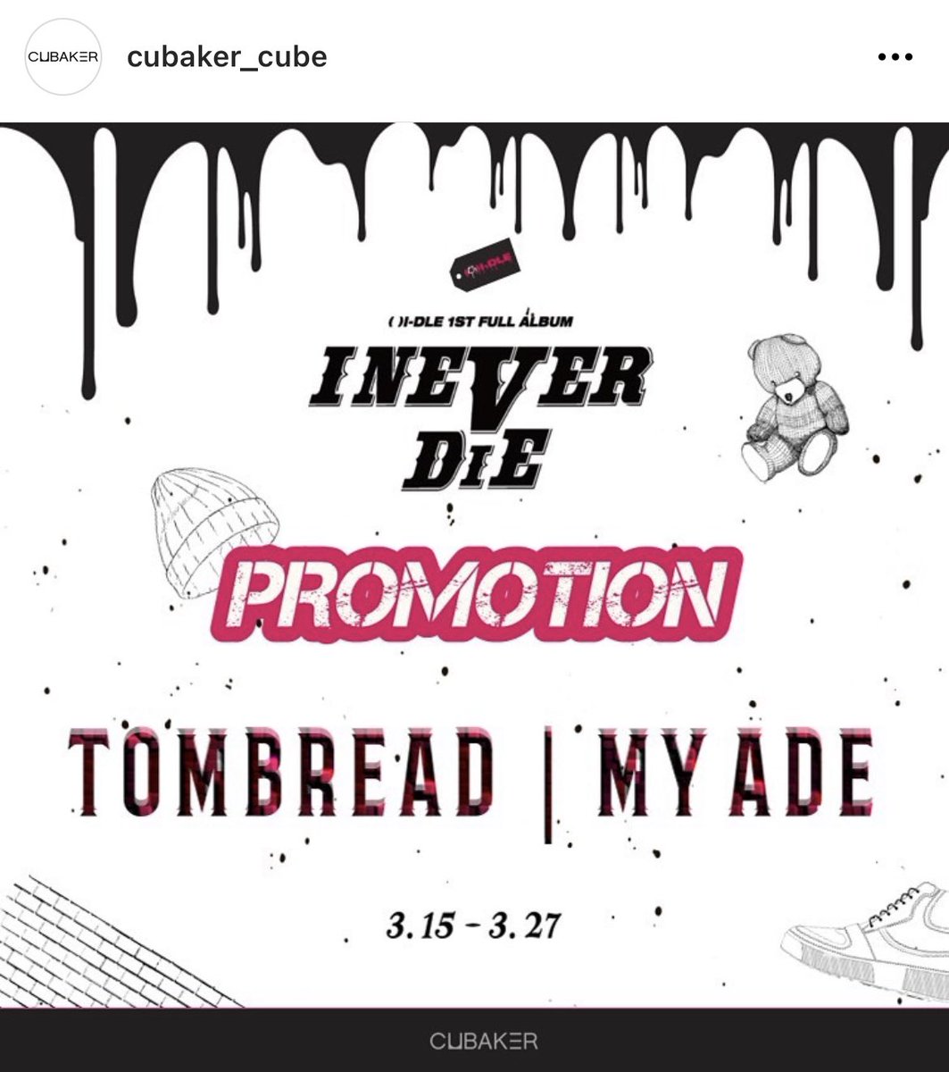summer_kiii's tweet photo. 큐베이커에서 이벤트한다 ㅋㅋㅋ TOMBREAD 시키면 포카주고 MY ADE시키면 컵홀더 준대 ㅎㅎ https://t.co/pY5jEHnPWw