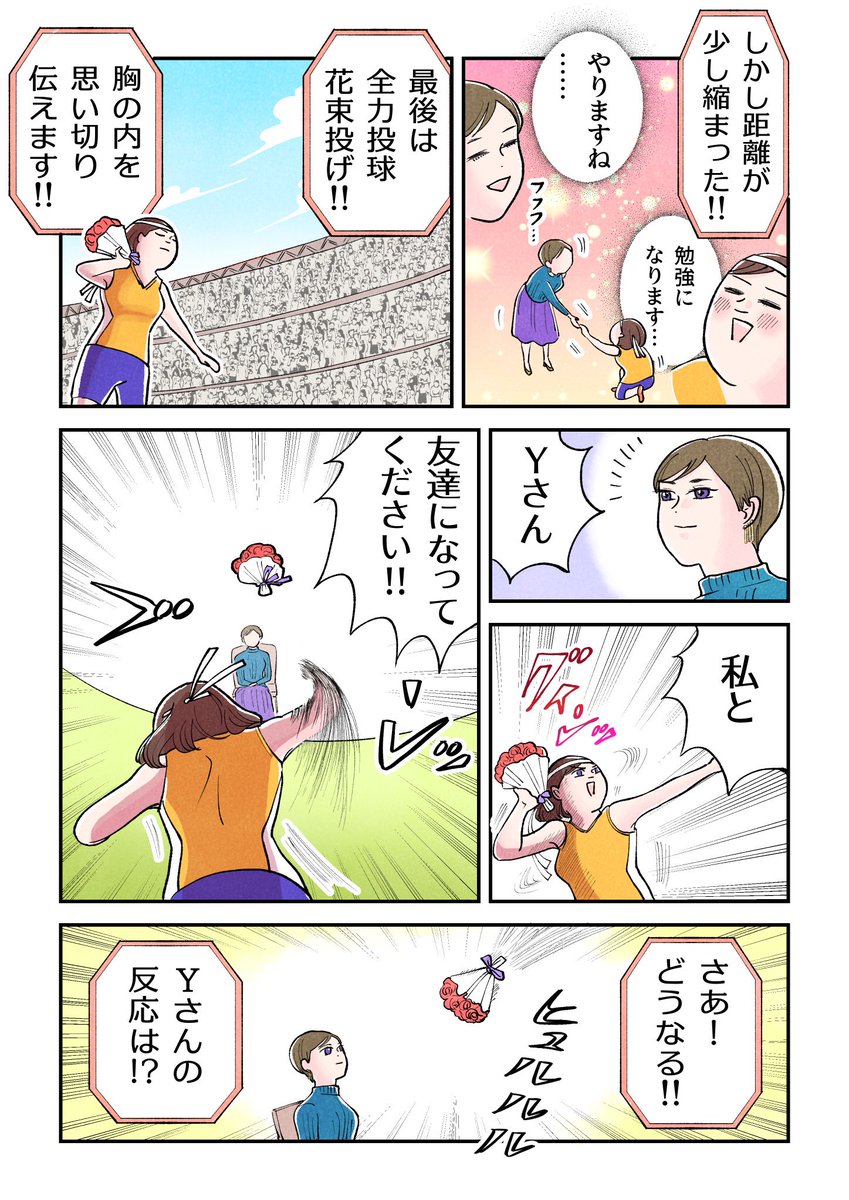 (2/2) 