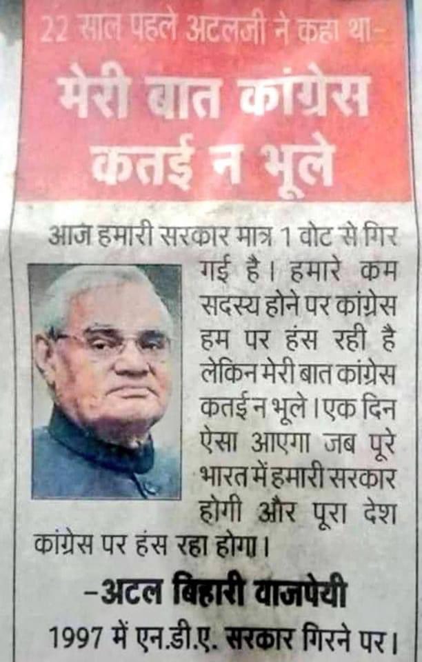 TheRahulMahajan's tweet photo. https://t.co/QiIxDgwA14