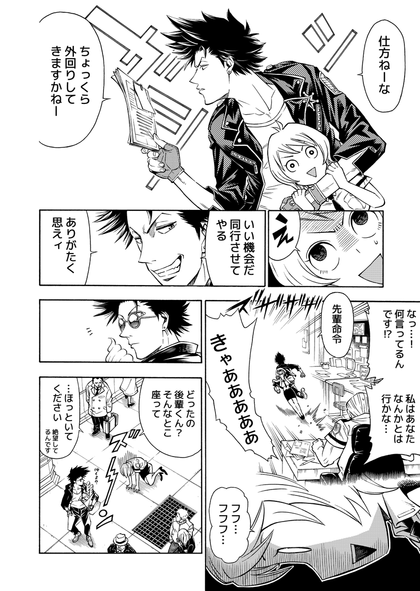 (3/11) 