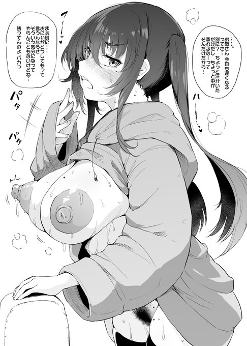 誘ってる妹ちゃん 