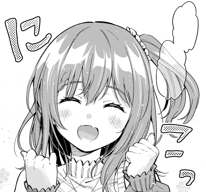 にっこにこの真由ちゃん 