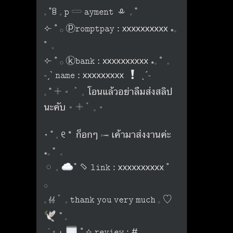 น่ารักขนาดนี้ ต้องมีแล้วนะ พี่ไปน่ารักมากมากมาก ๆ ๆ ๆ ด้วย ❤️‍🩹 𓈒 ❤️‍🩹 #พี่ไปขายฟอร์ม