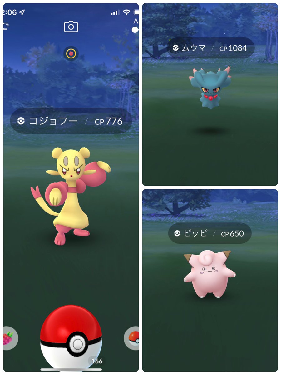 ポケモンgo 対戦タイムチャレンジが最低でも255勝しないと終わらないってマジ