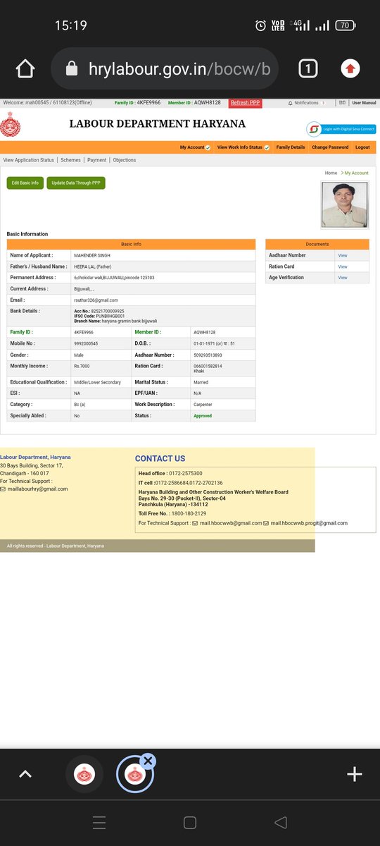 rsuthar326's tweet photo. @cmohry @anilvijminister मेरी लेबर डिपार्टमेंट सिरसा की कॉपी बनी हुई है जिसकी work slip बिल्कुल सही लगा रहा हूं लेकिन बिना कारण बताए उसे रिजेक्ट कर दिया जा रहा है।जिसके कारण मैं स्कीम का फायदा नहीं ले पा रहा हूं कृपया इसका समाधान करें। मेंबर ID:- AQWH8128 https://t.co/Tduncwh1LP