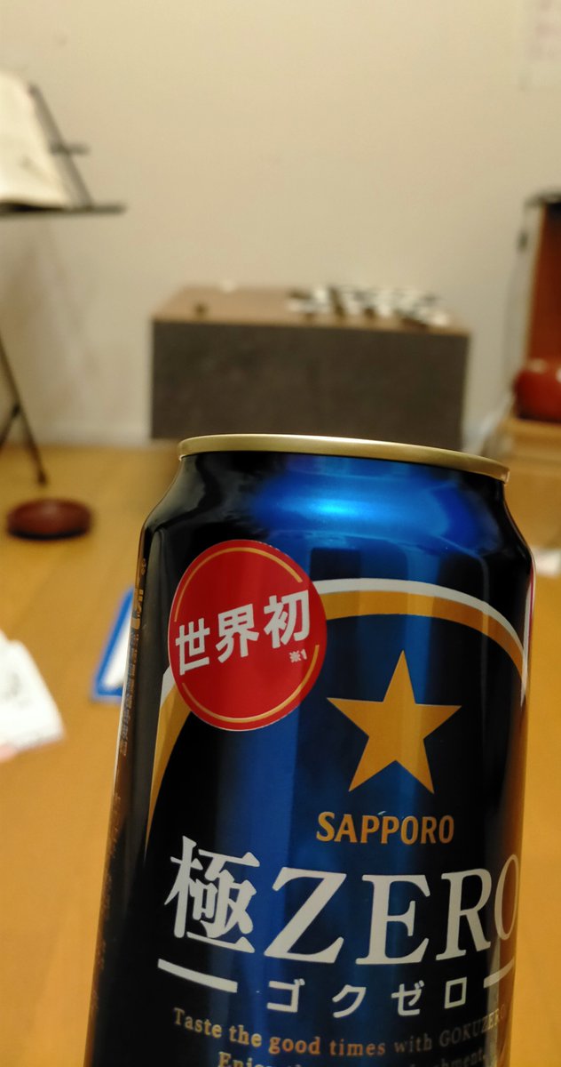 altoigo888's tweet photo. さて、週末
今週はゆっくりネット碁楽しもうかなと思います

雪割りしたり、エクササイズガッツリしたり、のん���り過ごそうと思います

リアル対局したいなー
春はそこまで来てるのかなー https://t.co/BQpi2gbA0J
