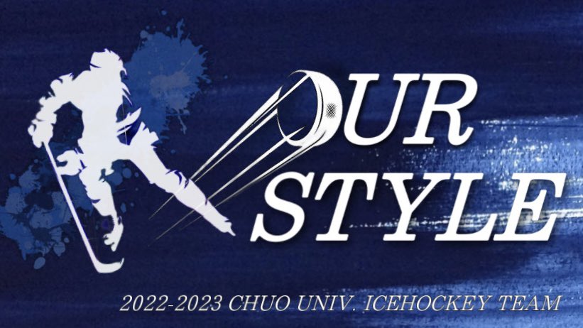 cicehockey's tweet image. 🔹2022-2023 Team Slogan🔹

#OurStyle
