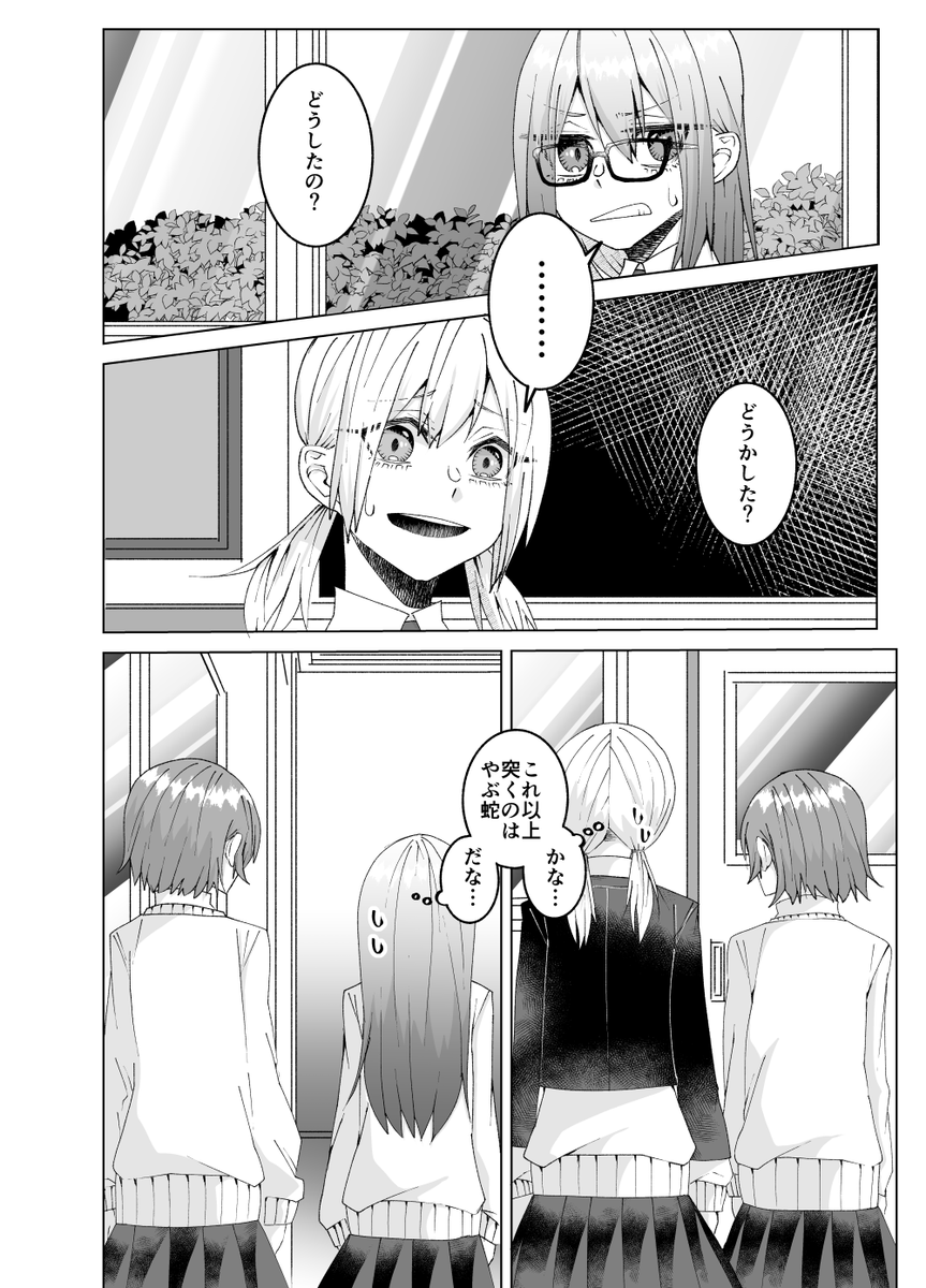 (2/2) 