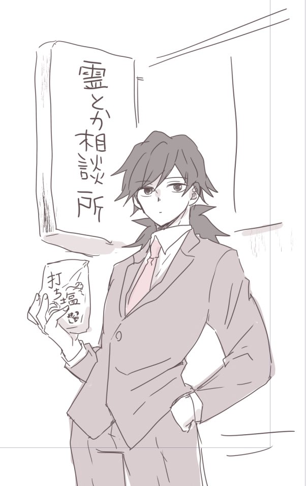 アマプラでもぶさいみてるけど色々楽しい

※中の人ネタ
※共通点はエッチなお兄さん
※フリート案件 