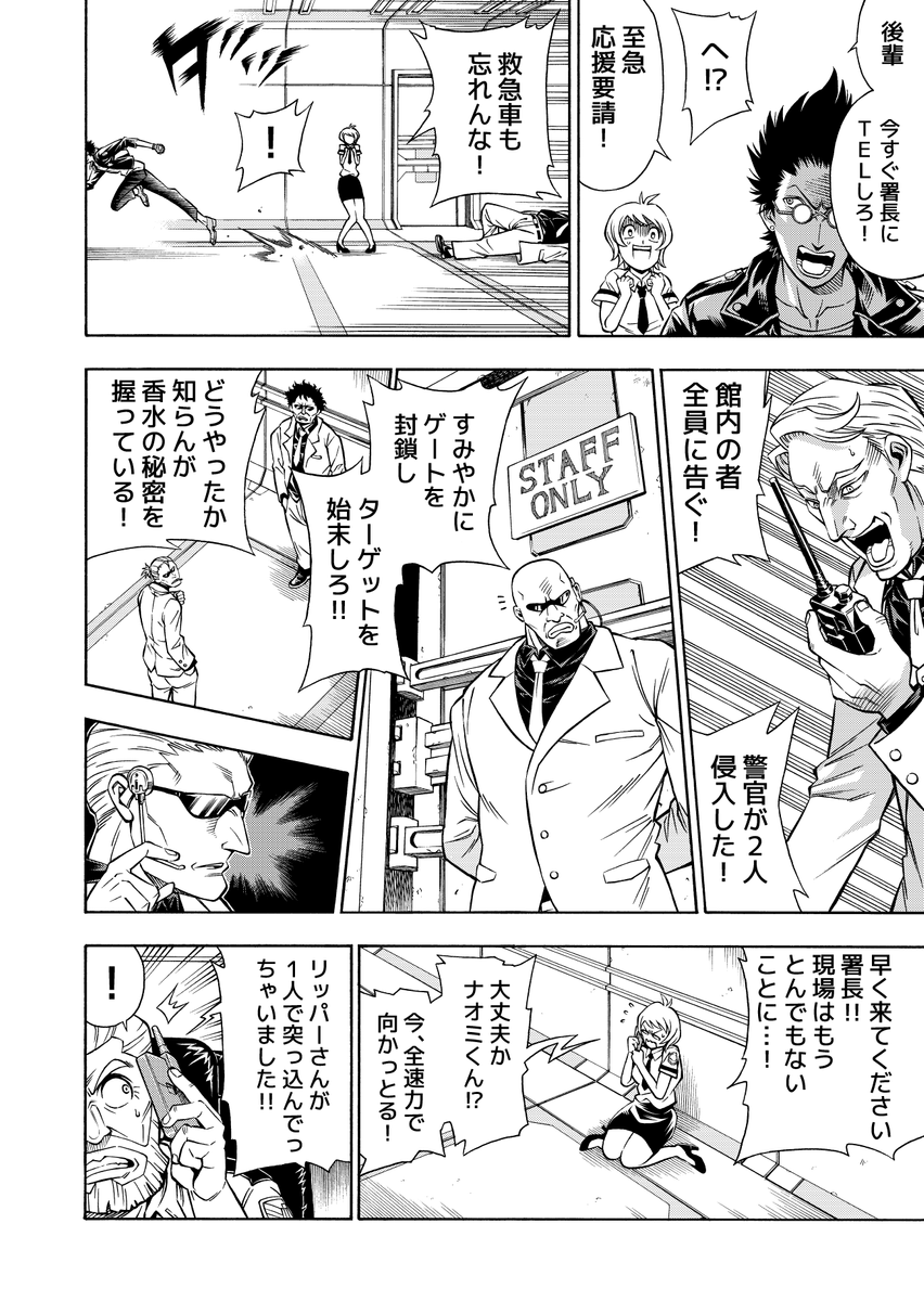 (7/11) 