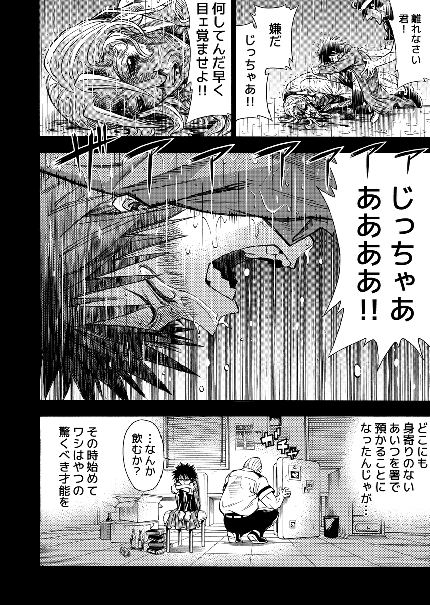 (8/11) 