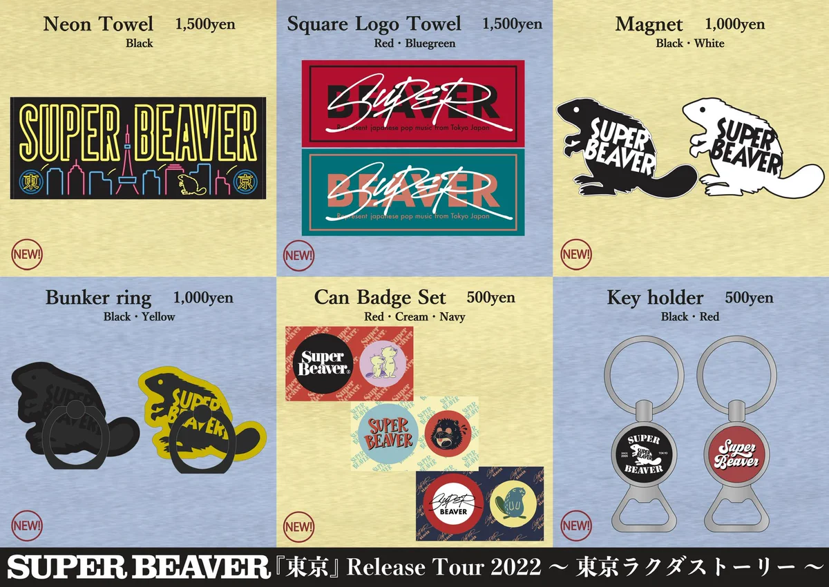 SUPER BEAVER on X: 