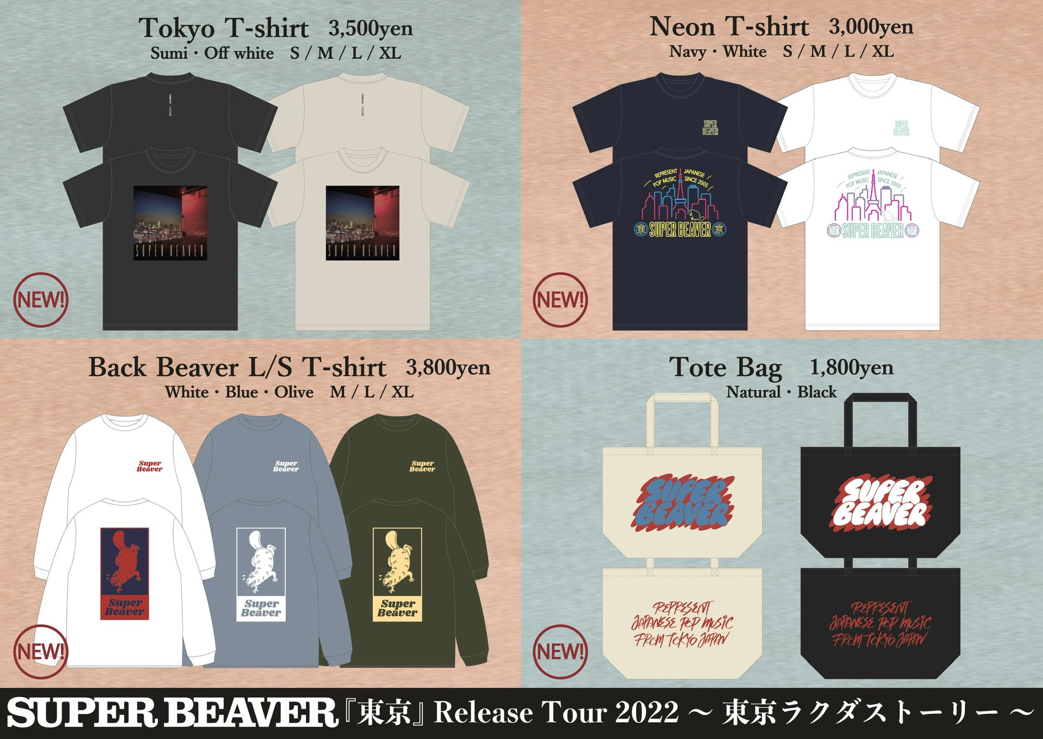SUPER BEAVER on Twitter: