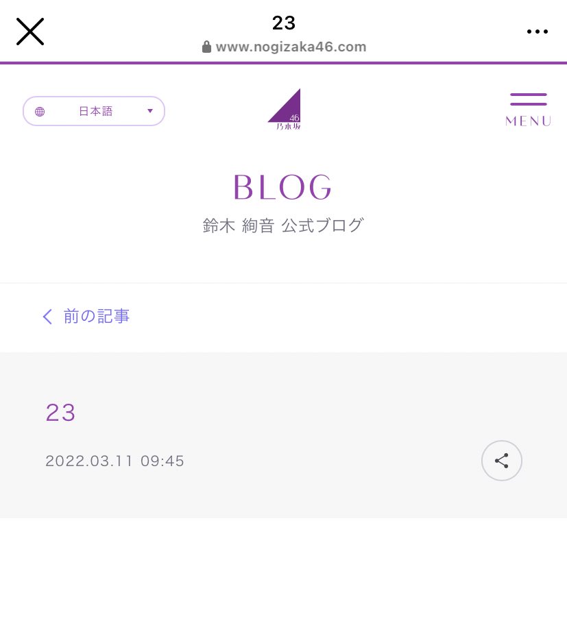 46saku's tweet photo. 23って数字見ただけで
「23卒？！」とかなっちゃう
就活生だけど写真尊過ぎて瀕死
#鈴木絢音 https://t.co/QUHqV5z2nm