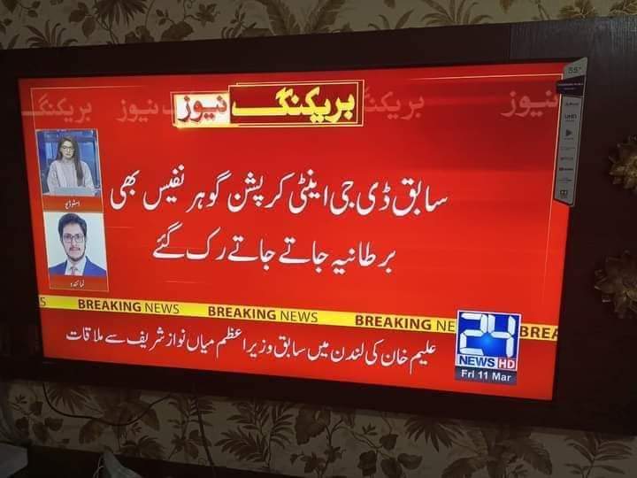 YousufPPP's tweet image. بریکنگ نیوز 
گھبرانے کے بعد اب بھاگنے کا وقت شروع  ہو چکا ہے۔۔
@BBhuttoZardari 
#GoImranGo 
#سلیکٹڈ_جا_رہا_ہے