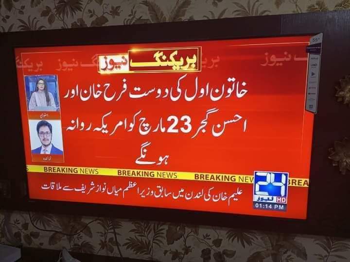 YousufPPP's tweet image. بریکنگ نیوز 
گھبرانے کے بعد اب بھاگنے کا وقت شروع  ہو چکا ہے۔۔
@BBhuttoZardari 
#GoImranGo 
#سلیکٹڈ_جا_رہا_ہے