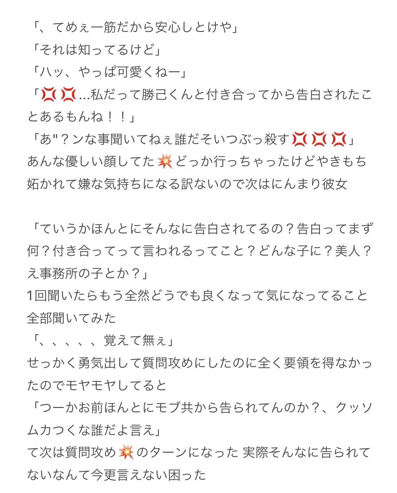 Tweets With Replies By ﾊﾁｼﾛ 8hachi4ro Twitter