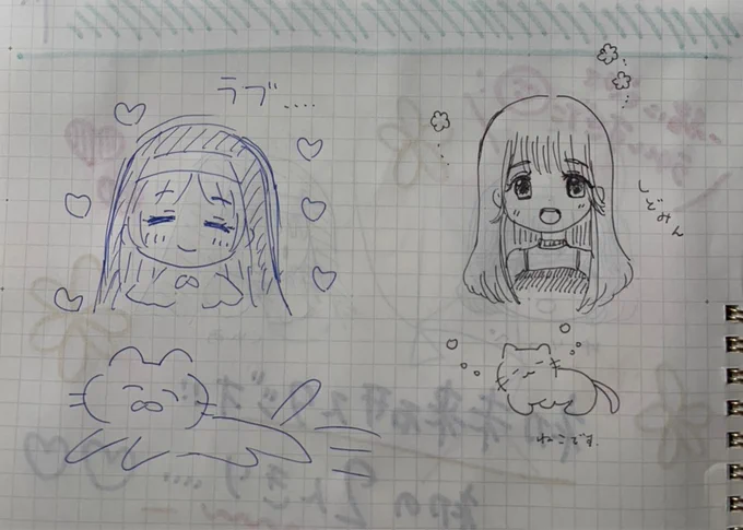 #電音部ラジオ 
#43 ありがとうございました✨

蔀 祐佳(日高零奈役)
シスター・クレア(瀬戸海月役)

▼アーカイブ
https://t.co/mQFuYNQ9bv

交換ノートを公開📒

3月18日,25日の電音部Webラジオはお休みです🙏

「電音部 2nd LIVE -BREAK DOWN-」をお楽しみください😍😍 

#電音部 