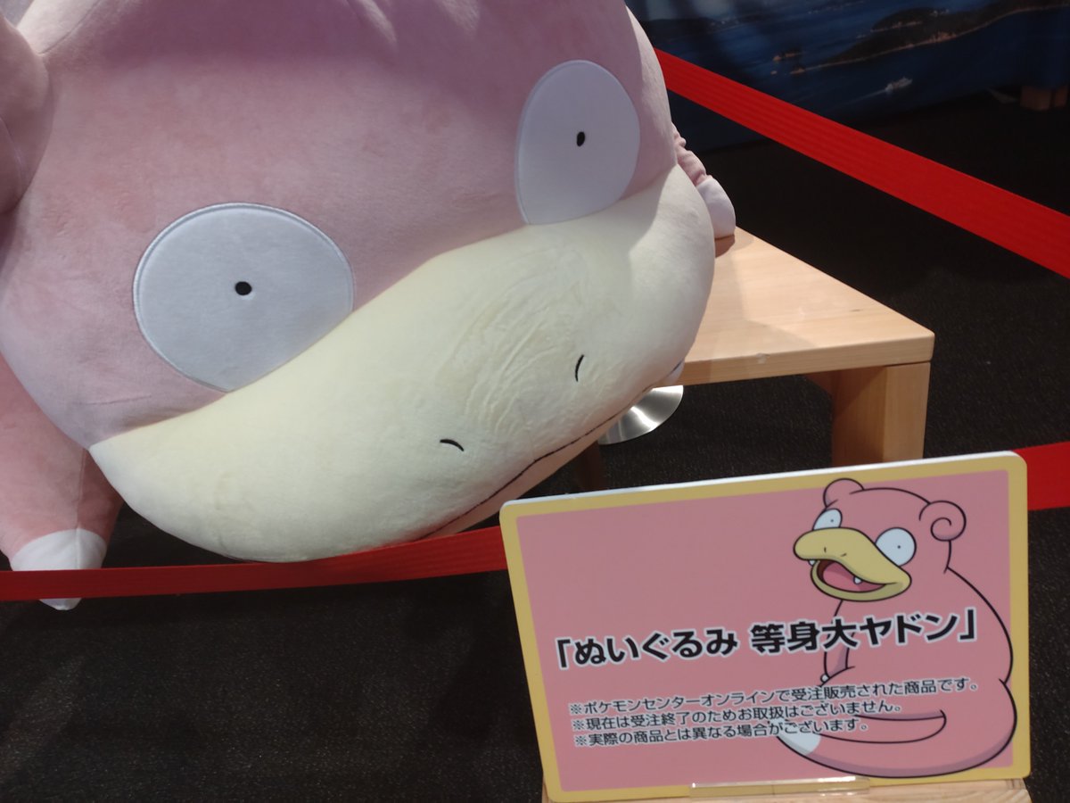 ユーリ Kimetsu Pokemon Twitter