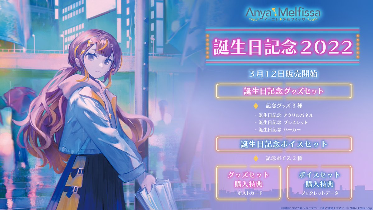 ホロライブプロダクション【公式】 on X: ホロライブプロダクション【公式】 on X: