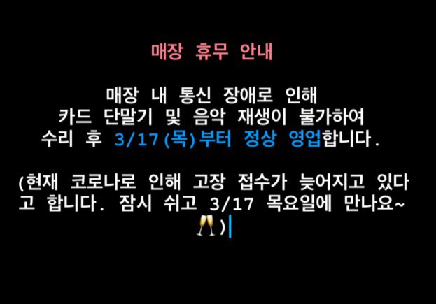 미라클(miracle) (@miracle_itaewon) / Posts / X